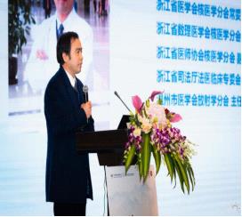 溫州醫(yī)科大學(xué)附屬第一院鄭祥武教授致辭.jpg